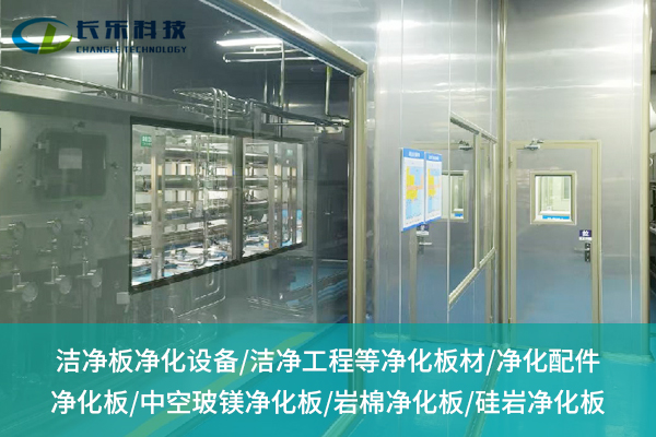 1731314636192226.jpg 長樂凈化2.jpg