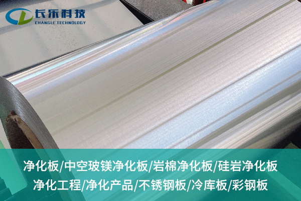 1744078570346989.jpg 長樂凈化1.jpg