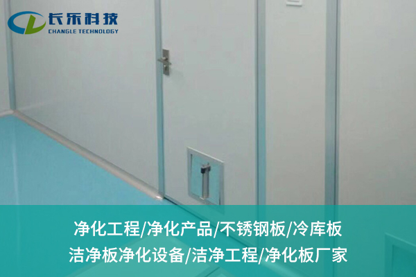 1749024303220235.jpg 長樂凈化3.jpg